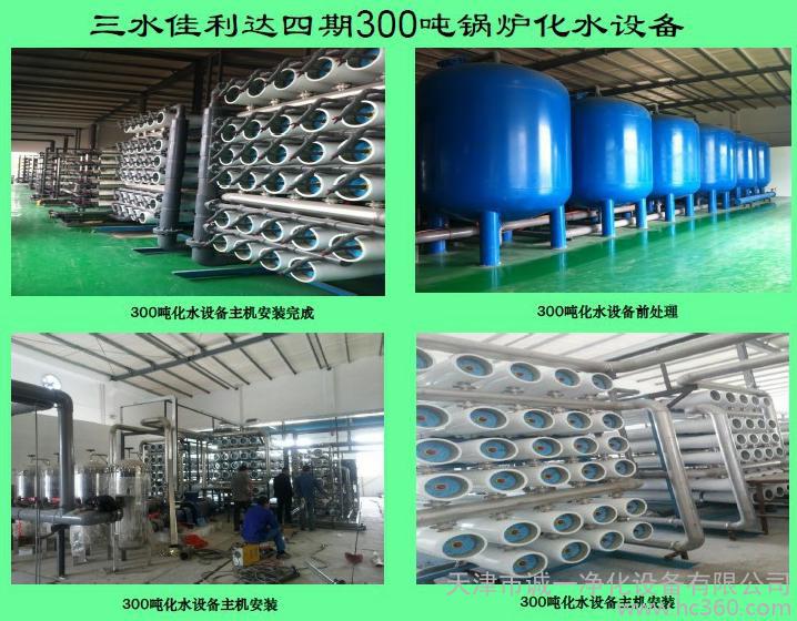 AC米兰官网-余热锅炉的节能改造方案docx