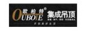 欧柏特集成吊顶