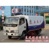 东风小霸王扫路车