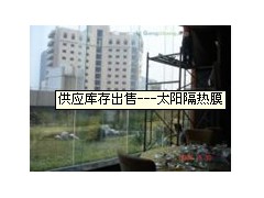 太阳隔热膜-- 无锡市喜伯年贸易有限公司