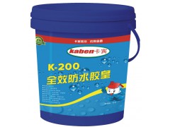 卡宾K-200全效防水胶皇-- 广州卡宾建材有限公司