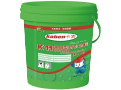 卡宾K11通用型防水浆料（K-100）-- 广州卡宾建材有限公司