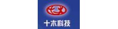 北京十木科技发展有限公司