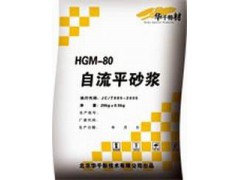 长春春季装修专用自流平砂浆包工包料自流平施工装饰公司-- 长春天际特种建材有限公司