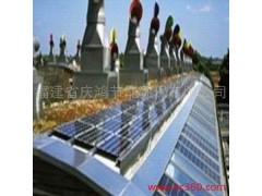 供应福建节能，太阳能设备，太阳能集热板集热及太阳能光伏发电-- 福建省庆鸿节能环保有限公司