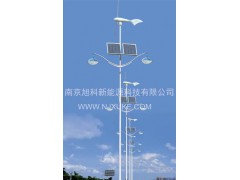 供应太阳能风光互补路灯(南京旭科新能源图)-- 南京旭科新能源科技有限公司
