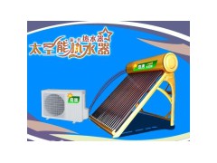 奇惠品牌双相太空能热水器（太阳能和空气能完美结合）-- ：佛山市奇惠电器有限公司