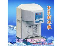 供应刨冰机：将冰块刨成碎冰-- 广州旭众食品机械有限公司