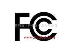 提供服务FCC 样品标签要求-- 深圳市华检电磁技术有限公司