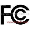 提供服务FCC 样品标签要求