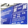2013上海墙体保温材料展览会