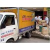 合肥国际快运国际物流合肥中铁快运0551-2365803