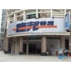 合肥德邦物流有限公司－合肥物流公司－德邦物流