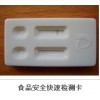 十大肉毒杆菌毒素快速检测卡品牌东方冷翠国际技术性价比最高