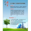 供应沈阳造价员基础培训|沈阳工程造价员培训班
