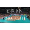 供应北京供应体育比赛计时记分系统