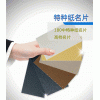 爱汐包装重庆特种纸名片印刷加工价格实惠 品质上乘