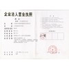 酚醛板,酚醛保温板,酚醛复合风管,酚醛彩钢板