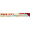 2013年司法考试零基础保过班