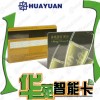 充值卡，带密码充值卡，类似移动/电信充值卡制作