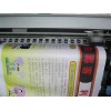 石排东坑茶山企石桥头常平横沥哪里有做室内外写真喷绘,价格多少?