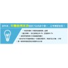 2013年华慧考博英语模考冲刺班