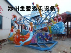 海洋漫步，2016年最火爆的游乐设备，尽在荥阳豫星-- 荥阳市豫星游乐设备厂