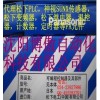 变频器松下BFV00042GK(220V/0.4KW)沈阳博傲售后电话