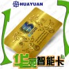 IC卡，IC卡制作,可储值IC卡生产商，用于春节礼品赠送，员工福利