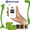 供应NFC标签，NFC智能标签，NFC标签生产商，17年行业经验