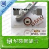 供应芯片卡，可封装MF1、ultralight等芯片，可个性化定制