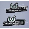 哪里有制作家具铭牌金属标牌铝牌拉丝标牌铜牌,价格多少?