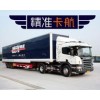 合肥德邦物流公司-服务热线0551-2361802