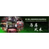 供应上海2013秋季美博会