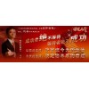 完美网络直销公司怎么样的教师可以创业项目兼职做