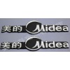 铝标牌家具铭牌铜牌金属标贴制作厂吴川科色商标制作性价比最高