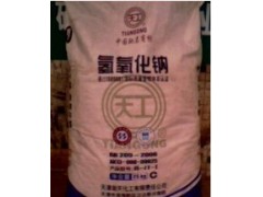 氢氧化钠 天工片碱 99%烧碱 火碱 纯碱 高品质低价格-- 上海凯美斯特水处理技术有限公司