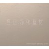 苏州儿童房环保健康涂料