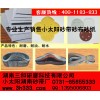 研磨材料首选湖南三和