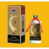 供应遵义茅台集团*贡酒60年*普天同庆