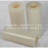 广东深圳东莞惠州PE保护膜/静电膜/涂胶膜厂家首选东望洋塑胶工业