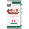 供应郑州解毒排毒保肝护肾药猪无能
