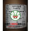 供应东莞250g美国牛卡纸/美国牛卡纸/牛卡纸