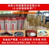 湖南贵州甘肃宁夏湖南三和小太阳砂带批发厂家三和研磨科技最专业