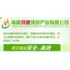 福建重油 专业供应重油 鸿源环保