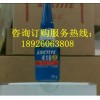Loctite410胶水/乐泰410瞬干胶/乐泰胶水，常州志成乐泰经销商