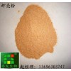 虾壳粉虾粉水产饲料添加剂价格/厂家