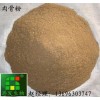 肉骨粉肉粉骨粉供应商价格优惠