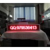 哪里的出租车led顶灯广告屏幕多少钱18676756485价格便宜？