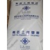 塑胶原料防火PP  3307